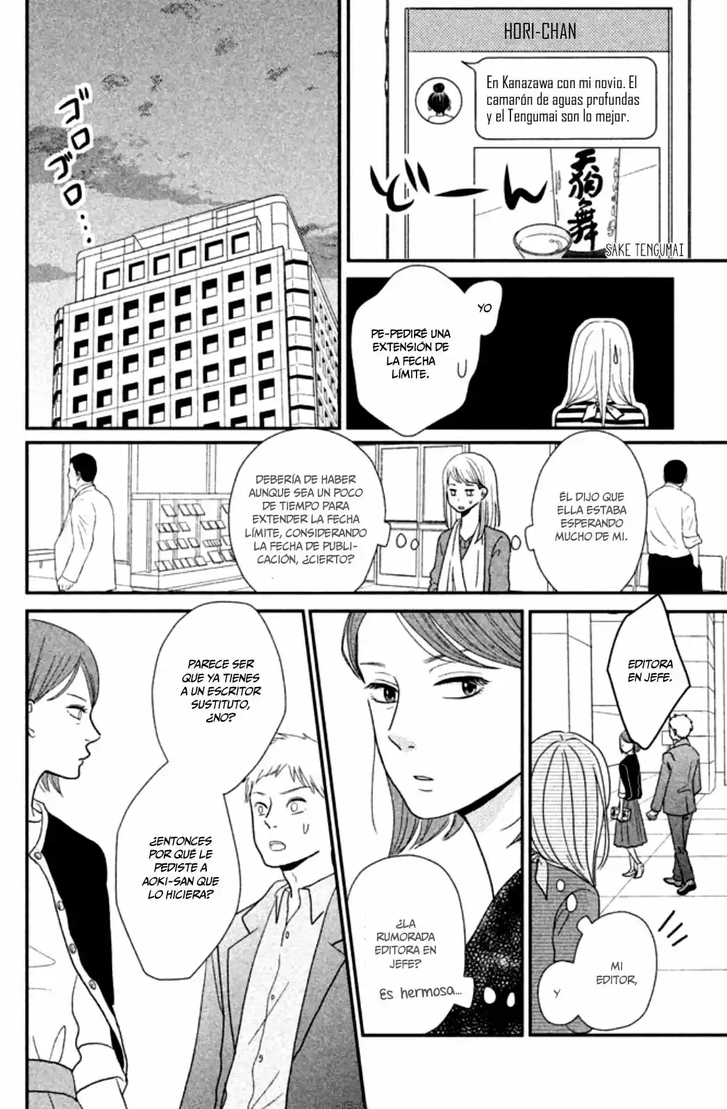 Kuchiutsusu capítulo 1, página 24