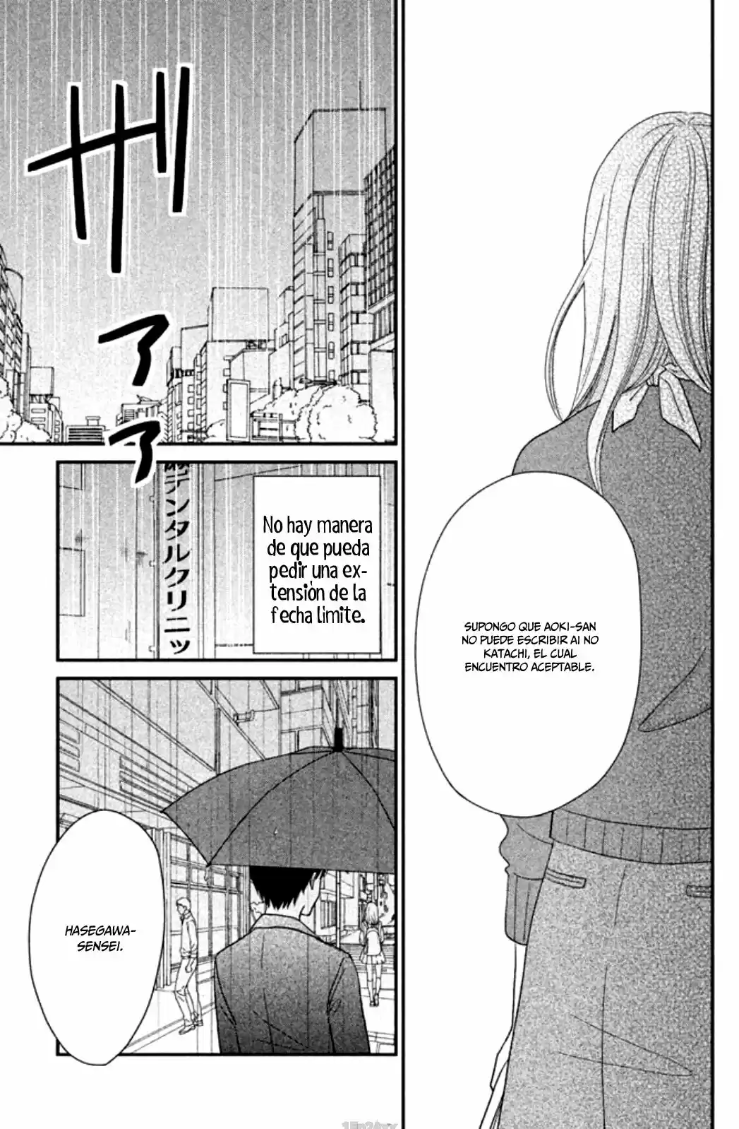 Kuchiutsusu capítulo 1, página 27