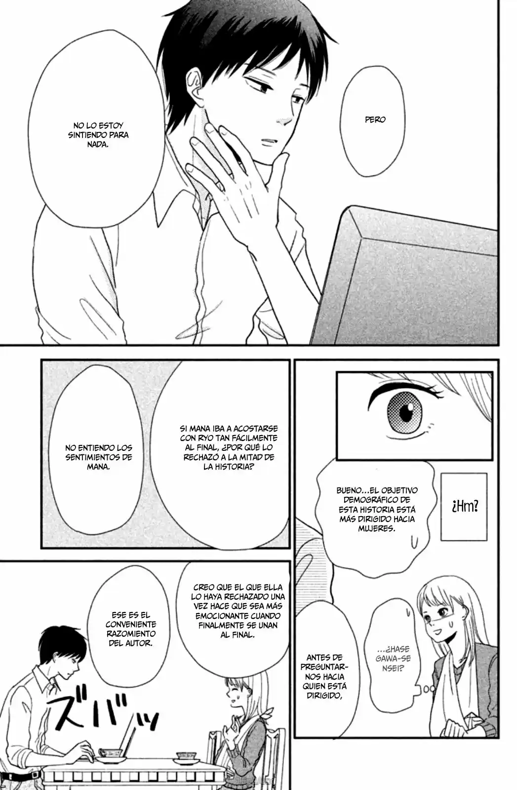 Kuchiutsusu capítulo 1, página 31