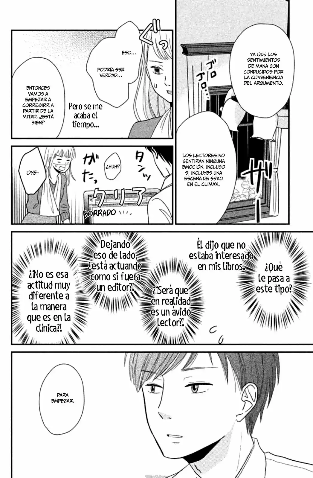 Kuchiutsusu capítulo 1, página 32