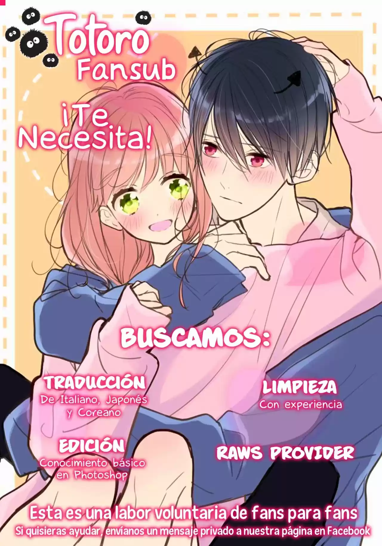 Kuchiutsusu capítulo 10, página 2