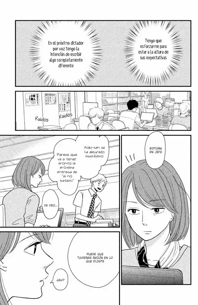 Kuchiutsusu capítulo 10, página 12
