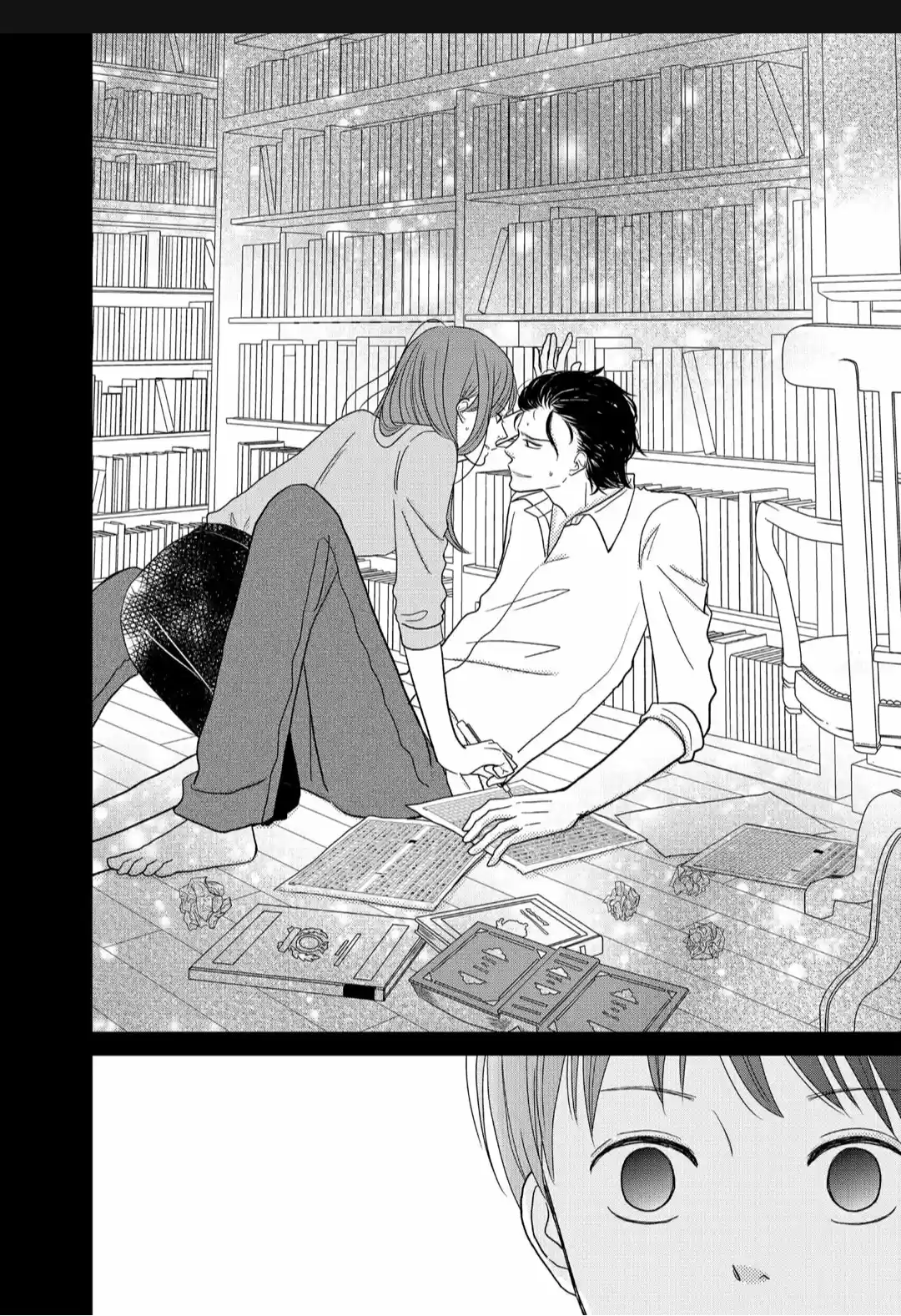 Kuchiutsusu capítulo 12, página 23