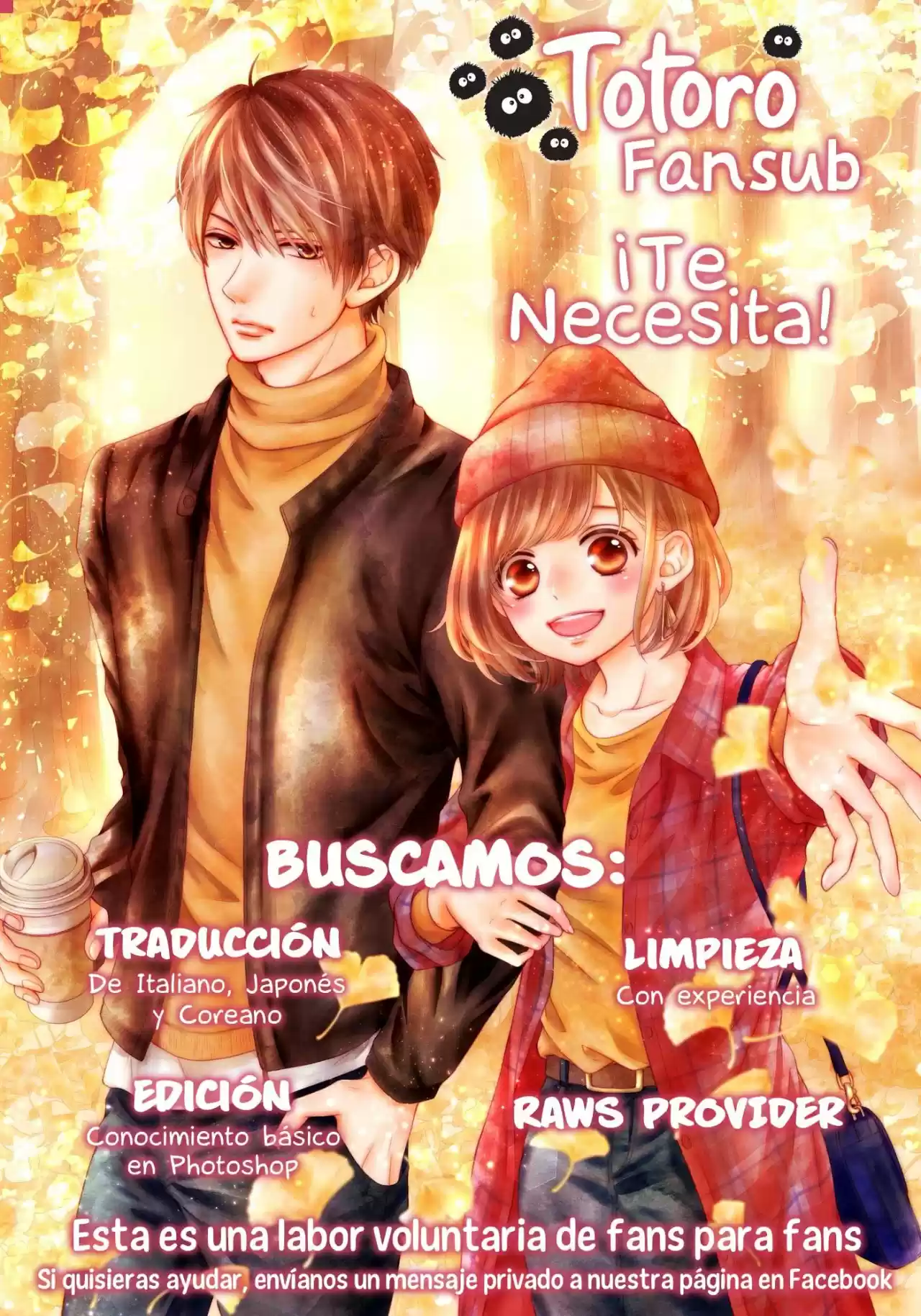 Kuchiutsusu capítulo 13, página 3
