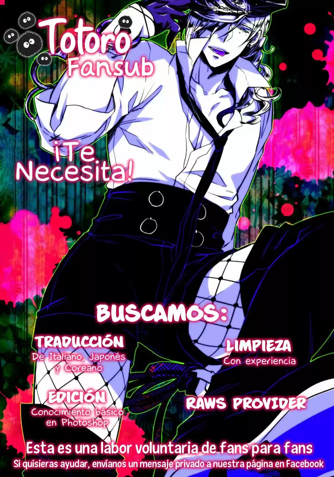 Kuchiutsusu capítulo 14, página 2