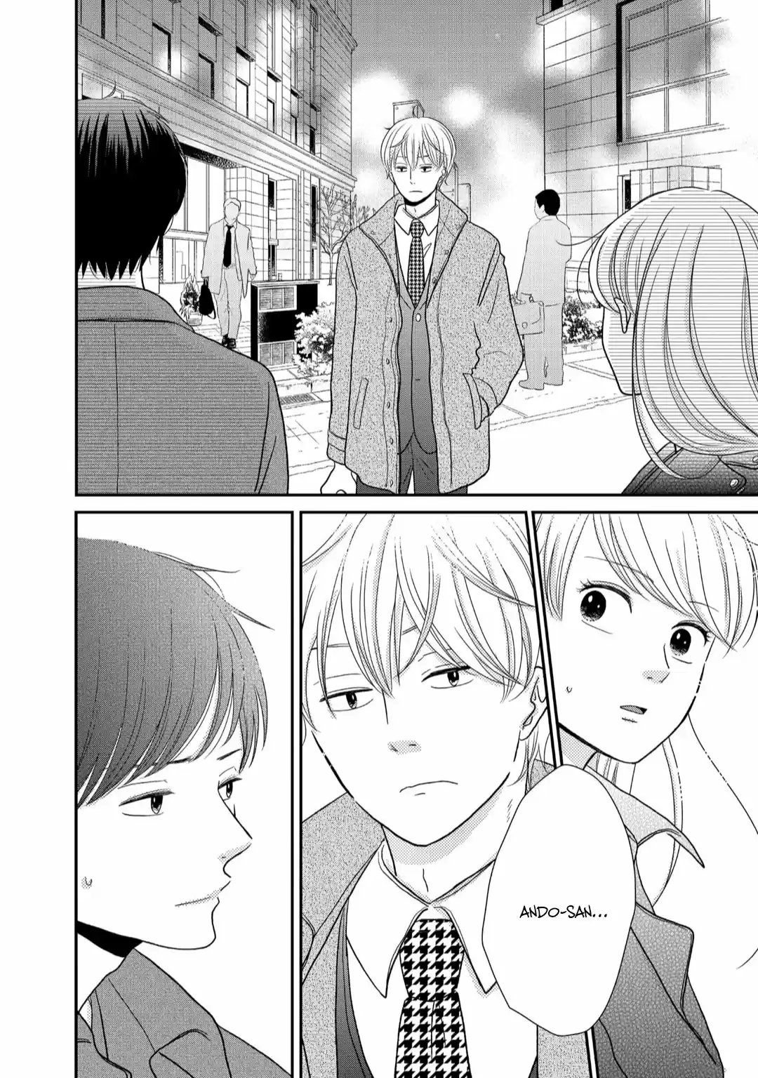 Kuchiutsusu capítulo 15, página 17