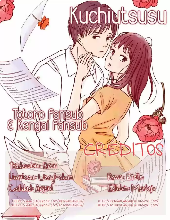 Kuchiutsusu capítulo 16, página 1