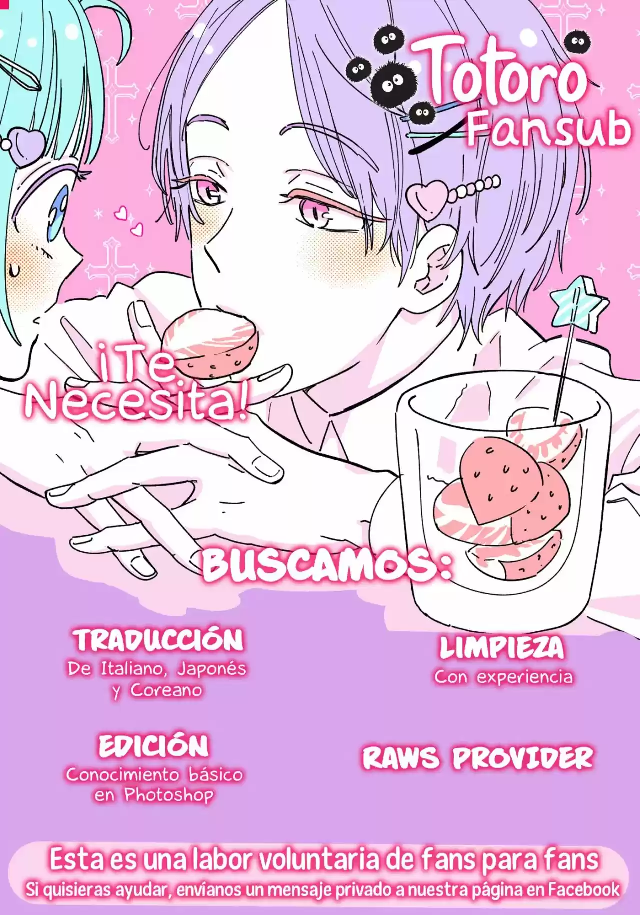 Kuchiutsusu capítulo 16, página 2