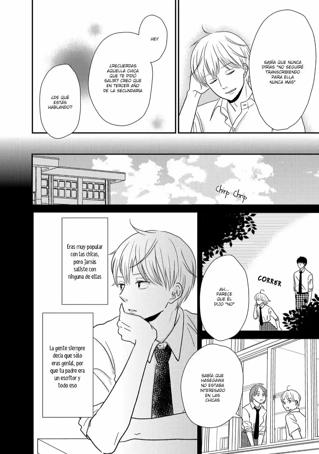 Kuchiutsusu capítulo 16, página 17