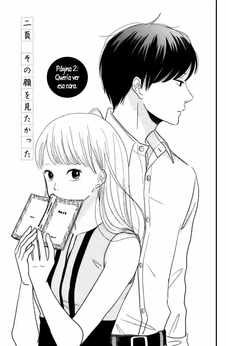 Kuchiutsusu capítulo 2, página 3