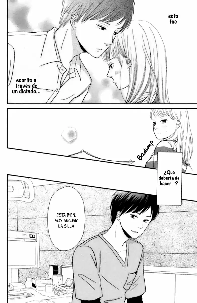 Kuchiutsusu capítulo 2, página 6