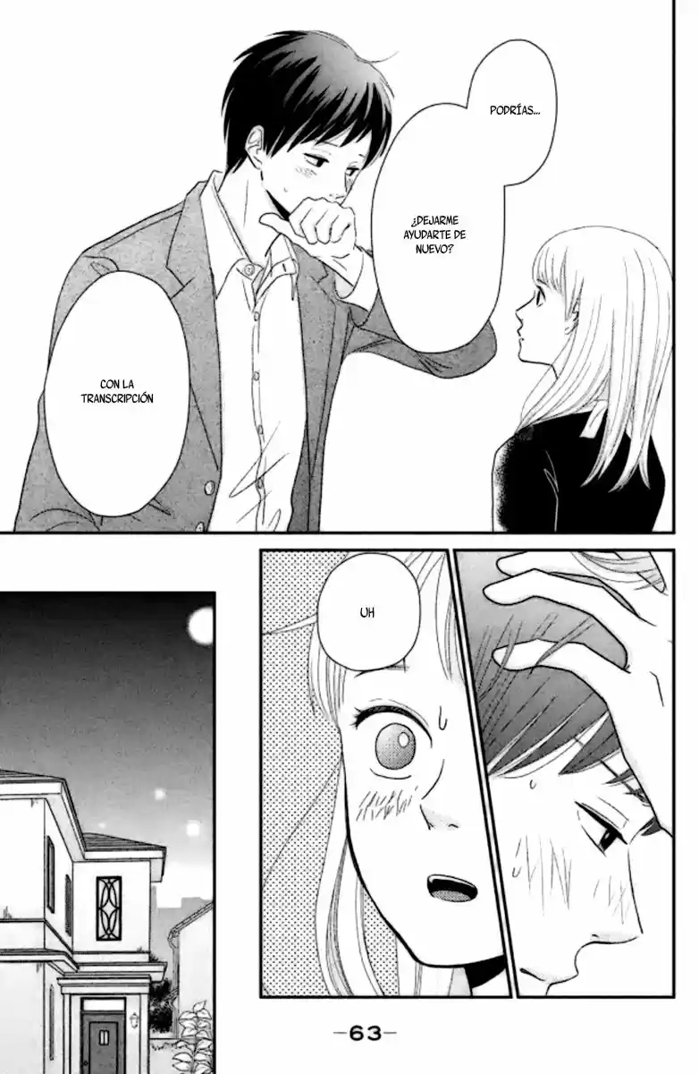 Kuchiutsusu capítulo 2, página 19