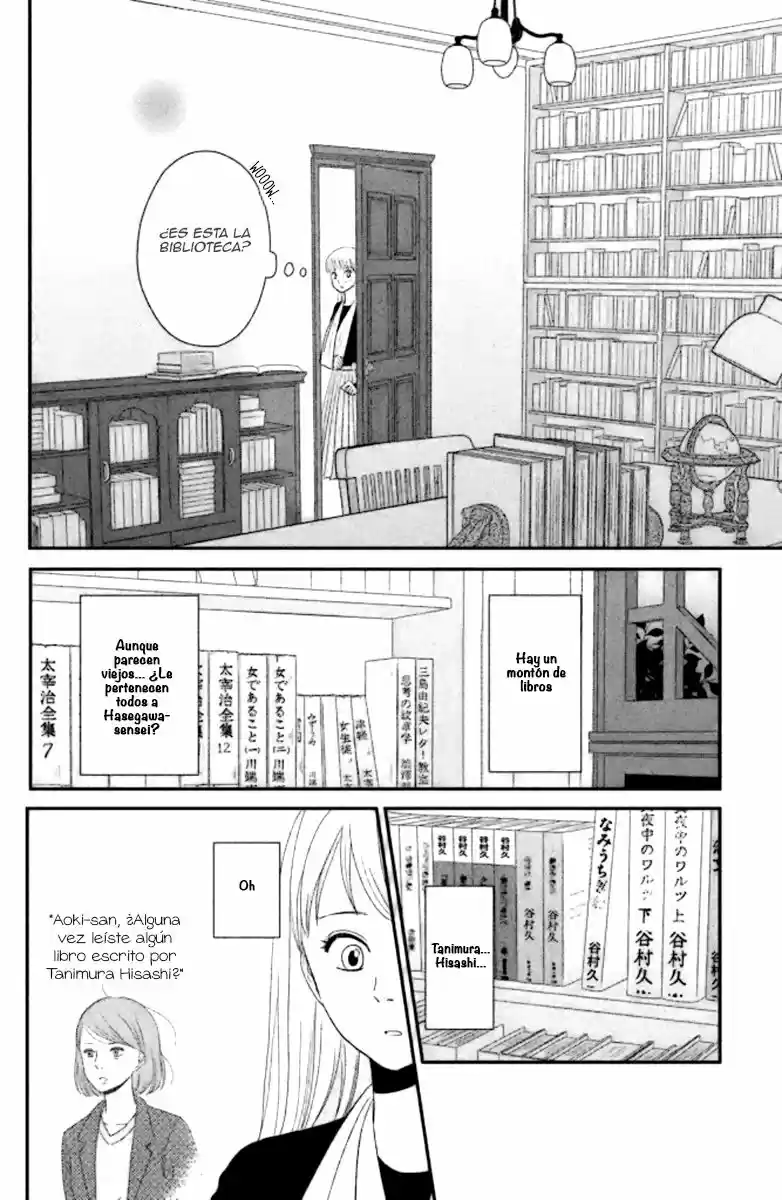 Kuchiutsusu capítulo 2, página 31
