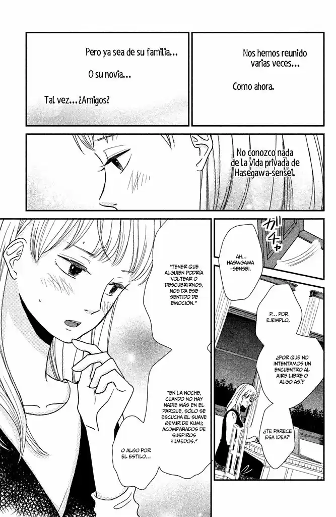Kuchiutsusu capítulo 3, página 8