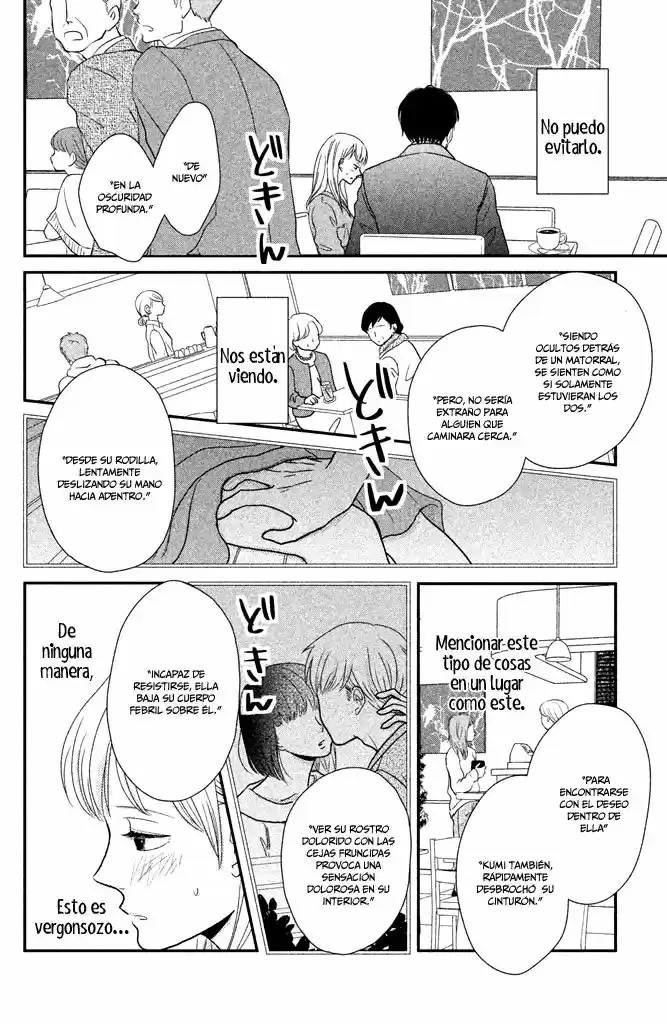 Kuchiutsusu capítulo 3, página 29