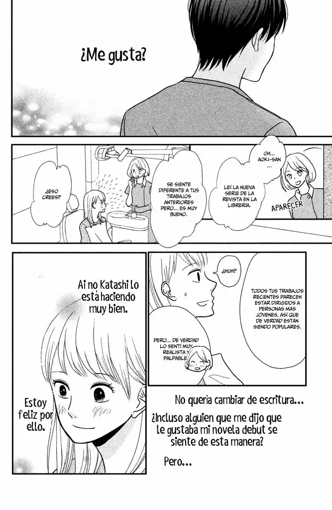 Kuchiutsusu capítulo 4, página 5