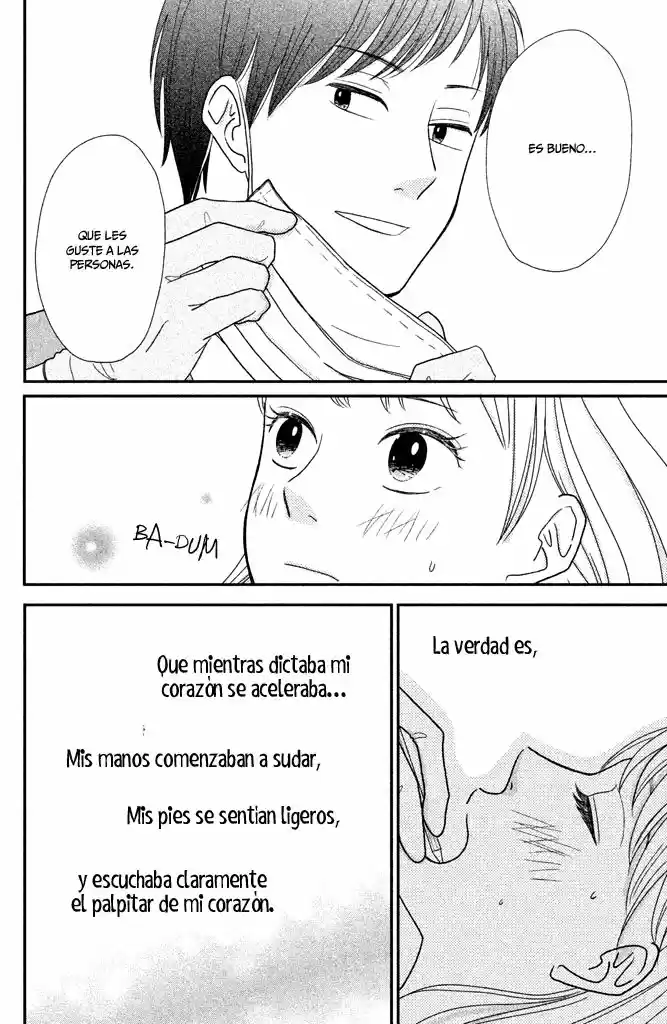 Kuchiutsusu capítulo 4, página 7