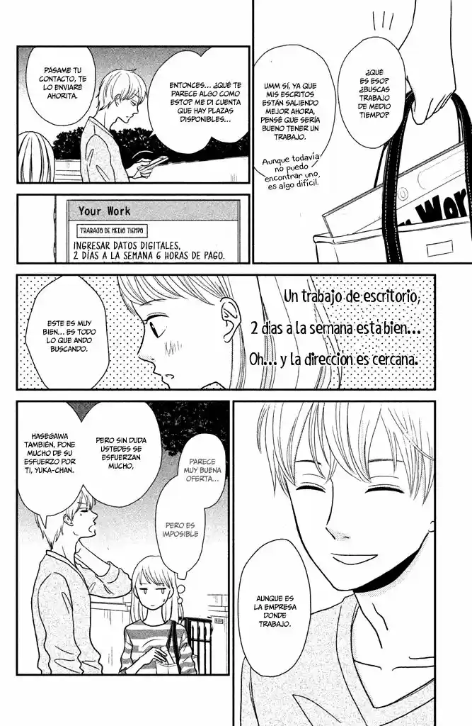 Kuchiutsusu capítulo 4, página 11