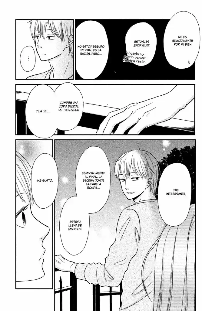 Kuchiutsusu capítulo 4, página 12
