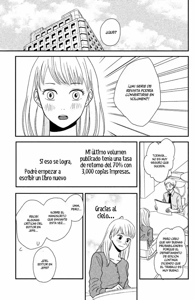 Kuchiutsusu capítulo 4, página 14