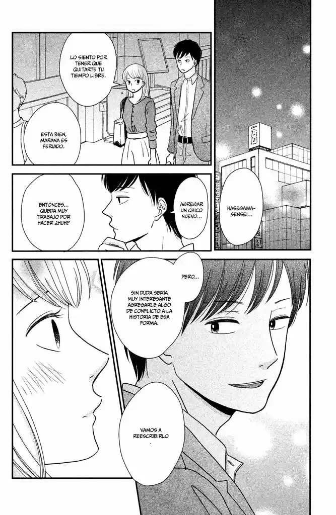 Kuchiutsusu capítulo 4, página 21