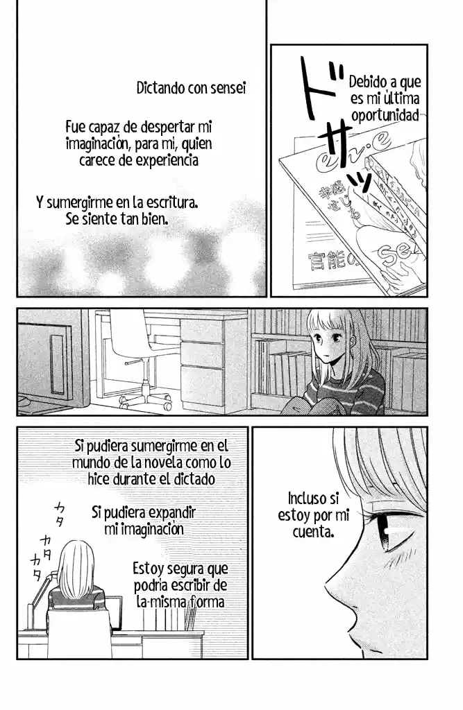 Kuchiutsusu capítulo 5, página 5