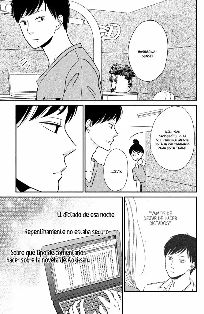 Kuchiutsusu capítulo 5, página 6
