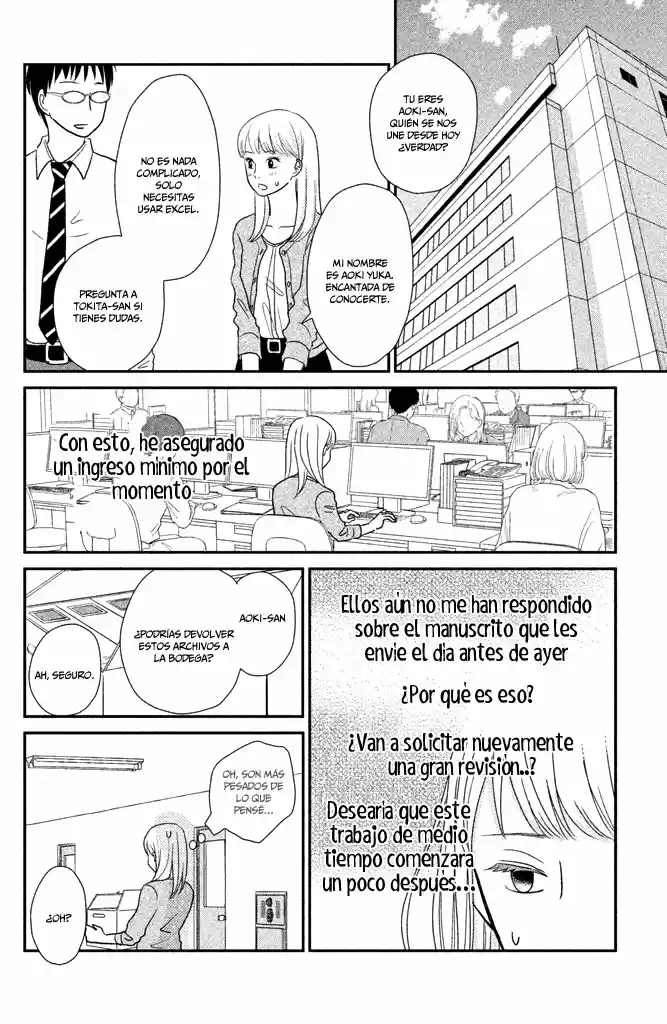 Kuchiutsusu capítulo 5, página 19