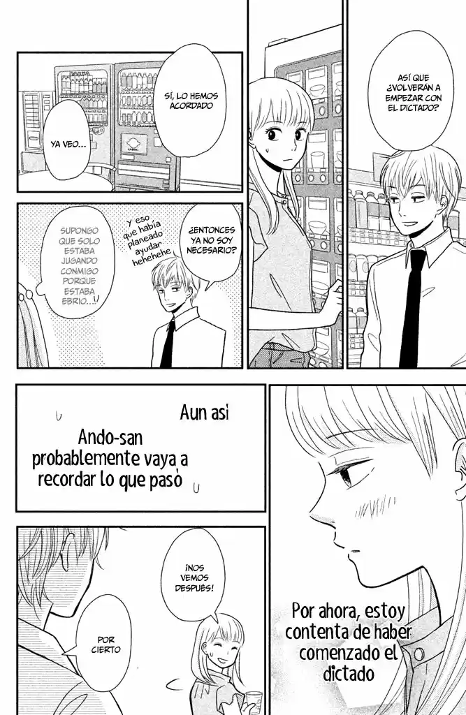 Kuchiutsusu capítulo 6, página 18