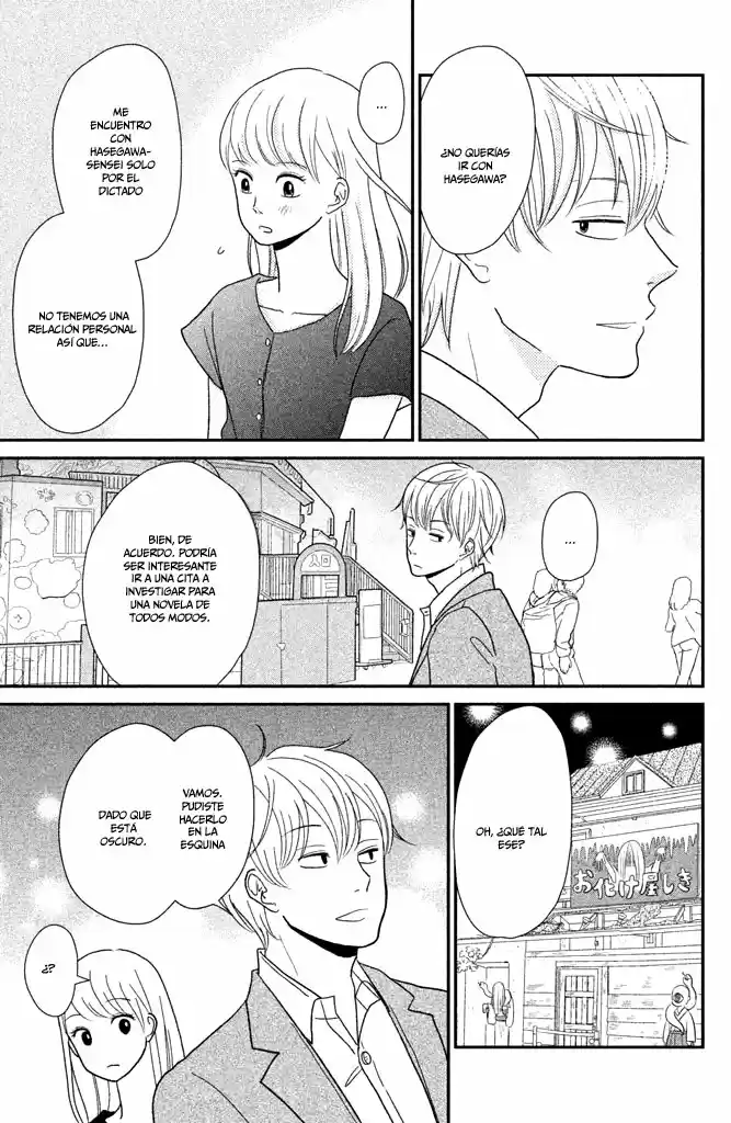 Kuchiutsusu capítulo 7, página 6