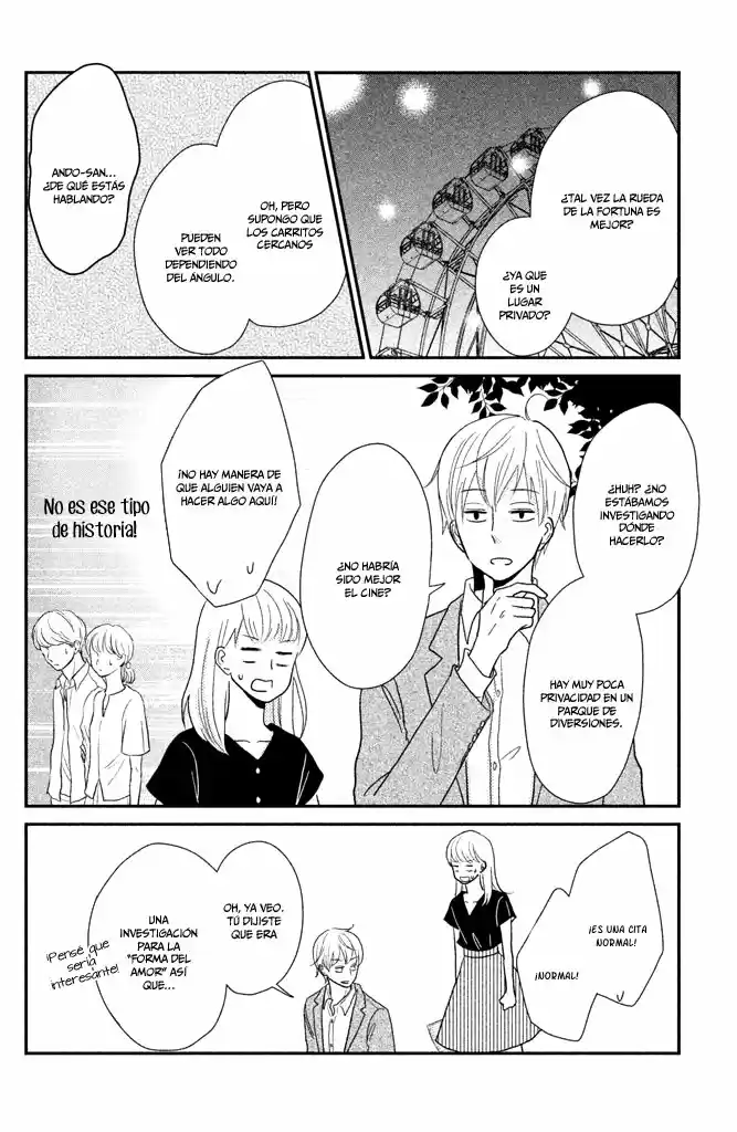 Kuchiutsusu capítulo 7, página 7