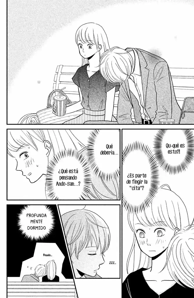 Kuchiutsusu capítulo 7, página 13