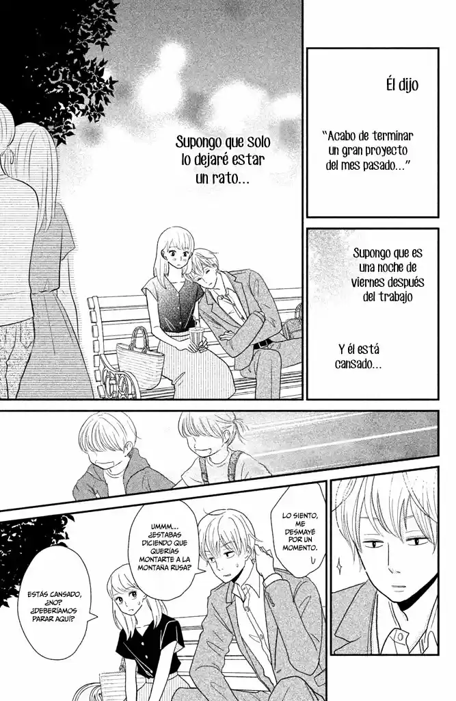 Kuchiutsusu capítulo 7, página 14