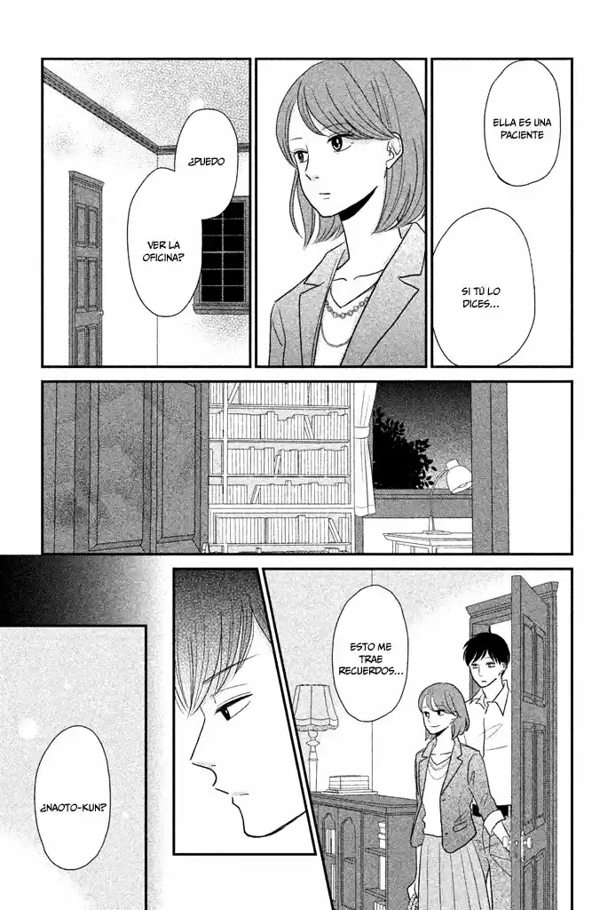 Kuchiutsusu capítulo 8, página 4