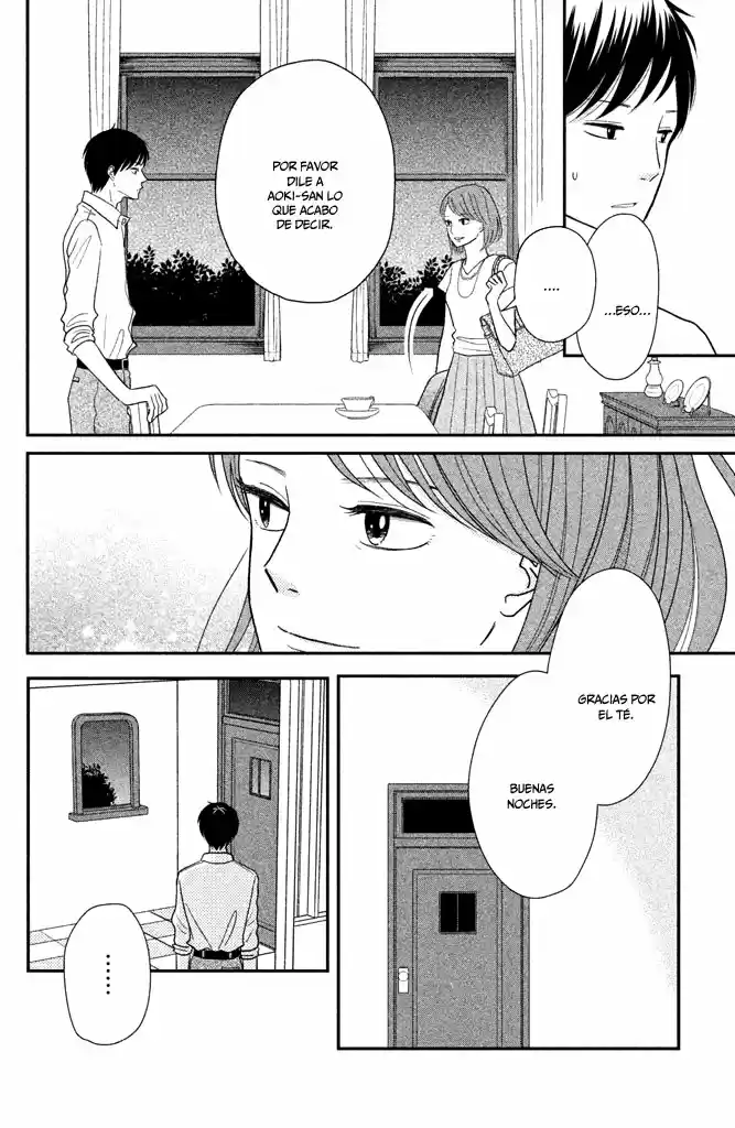 Kuchiutsusu capítulo 8, página 13
