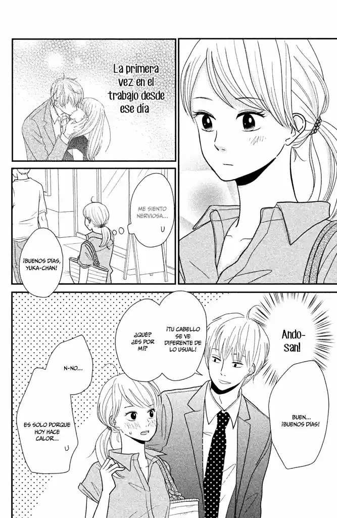 Kuchiutsusu capítulo 8, página 15