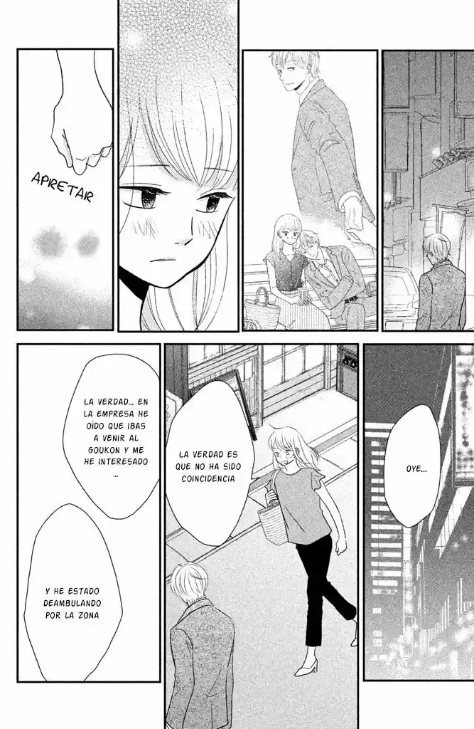 Kuchiutsusu capítulo 9, página 23