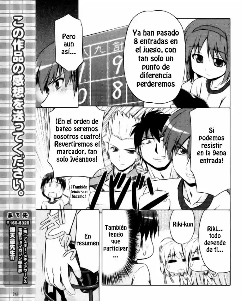 Kud Wafter capítulo 2, página 21