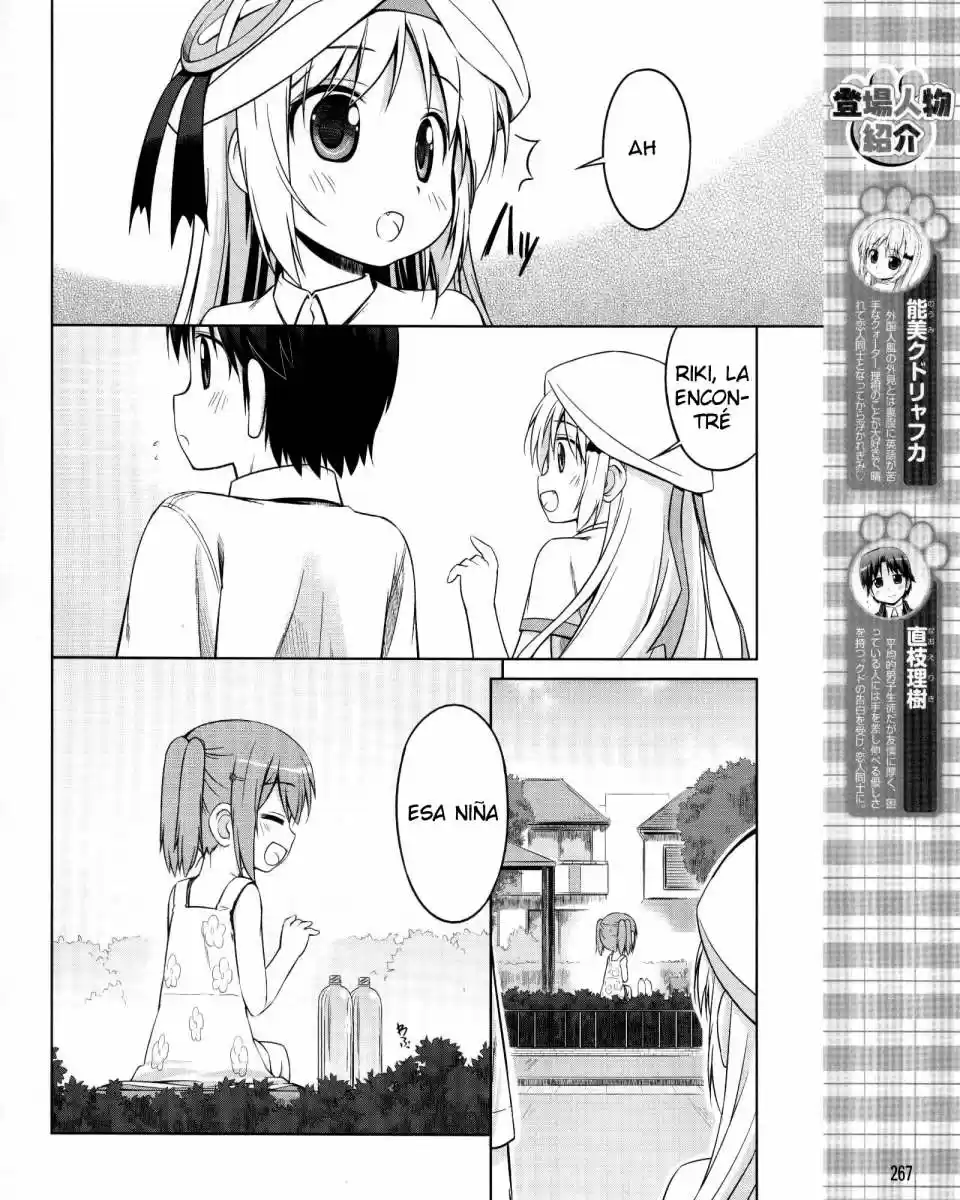 Kud Wafter capítulo 8, página 4
