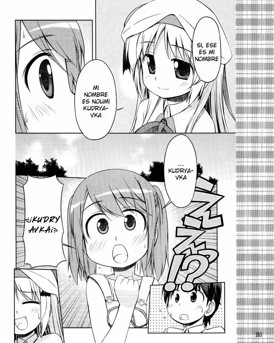Kud Wafter capítulo 8, página 8