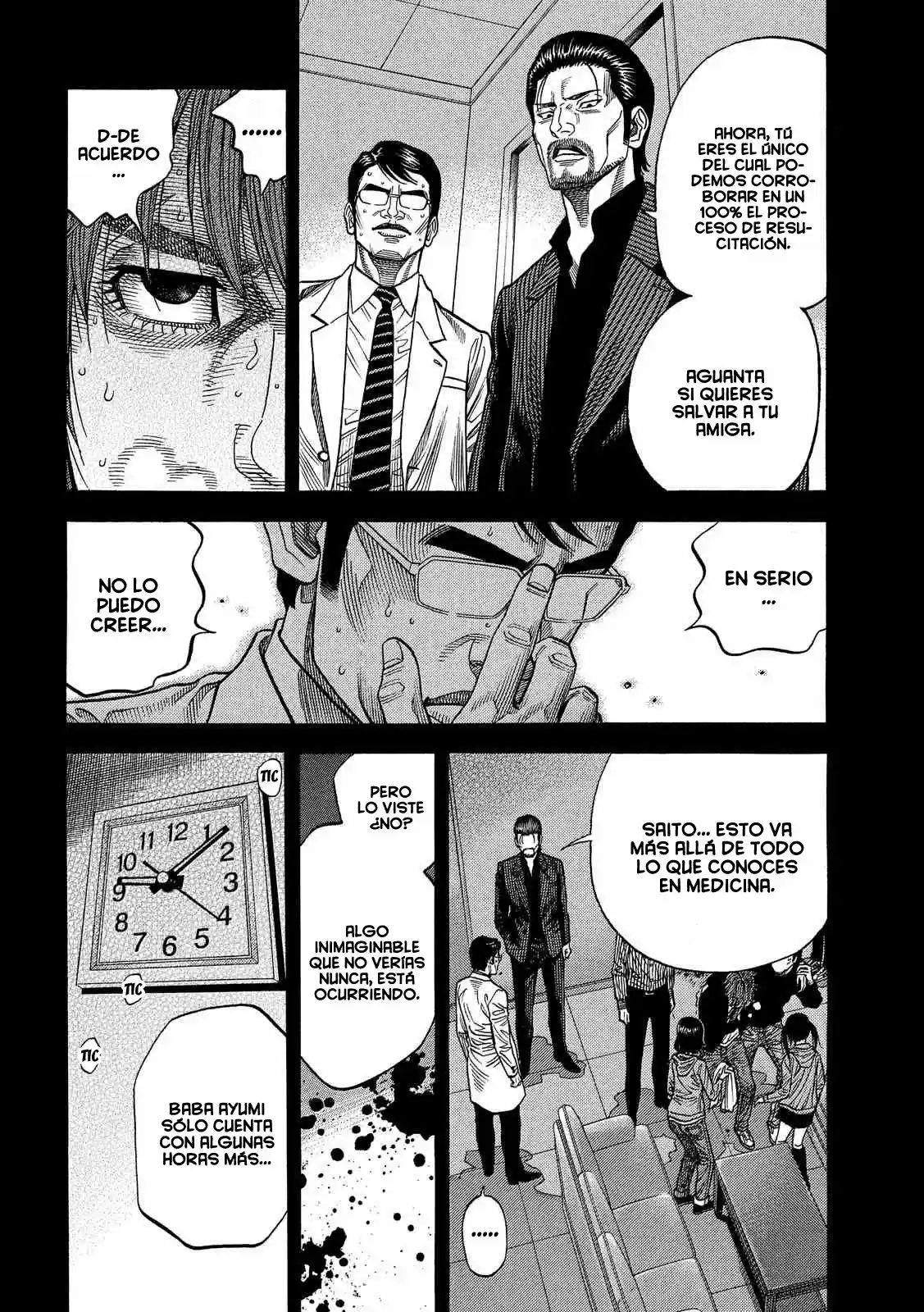 Kudan No Gotoshi capítulo 13, página 2