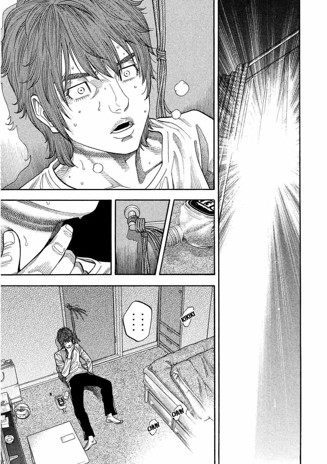 Kudan No Gotoshi capítulo 2, página 5