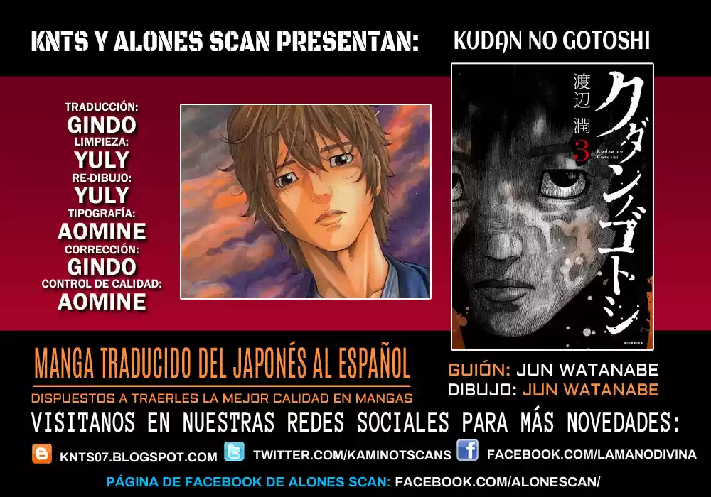 Kudan No Gotoshi capítulo 21, página 1