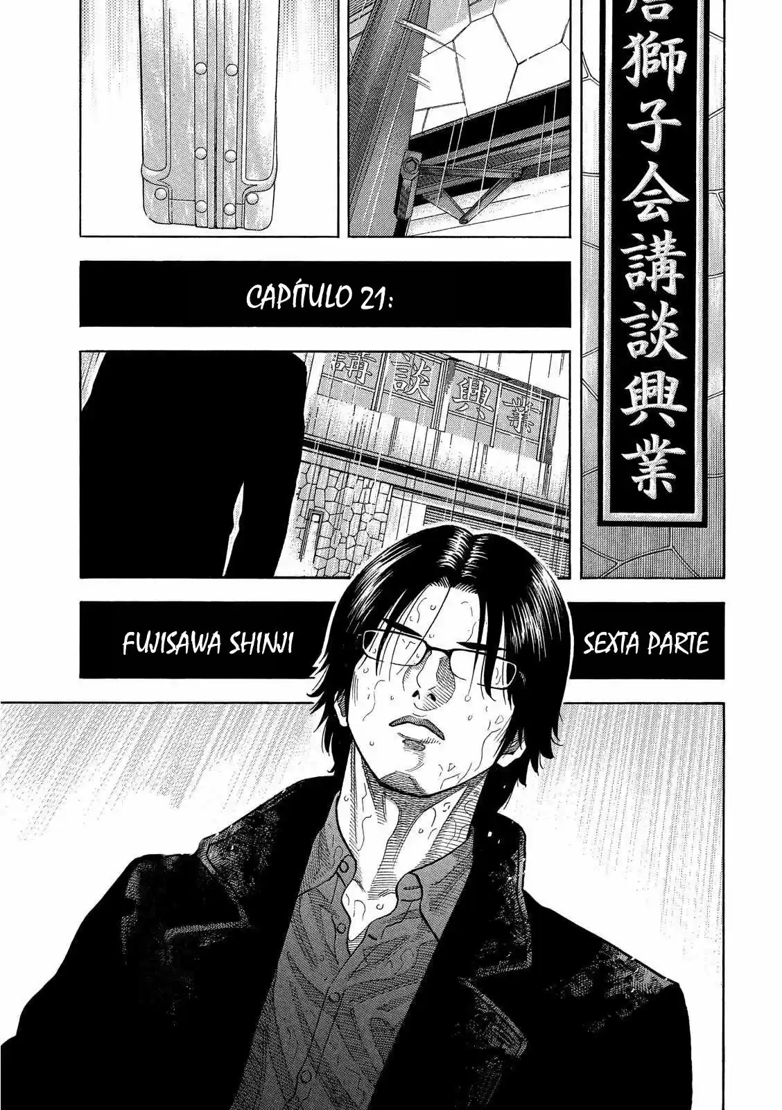 Kudan No Gotoshi capítulo 21, página 2