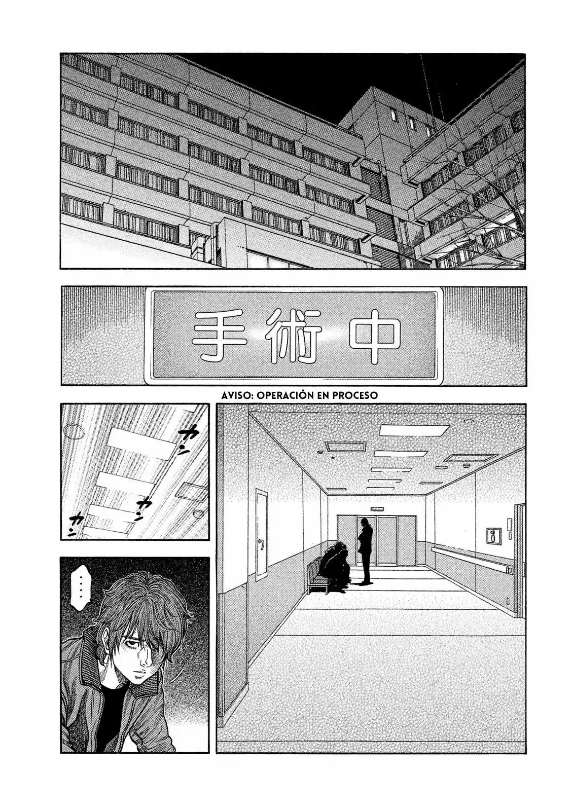 Kudan No Gotoshi capítulo 3, página 5