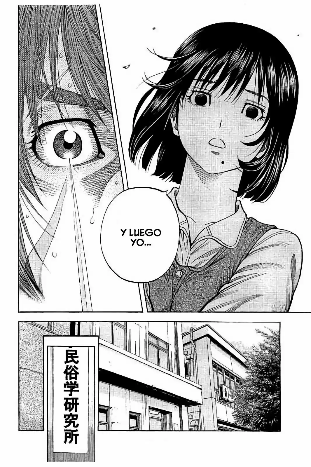 Kudan No Gotoshi capítulo 8, página 7