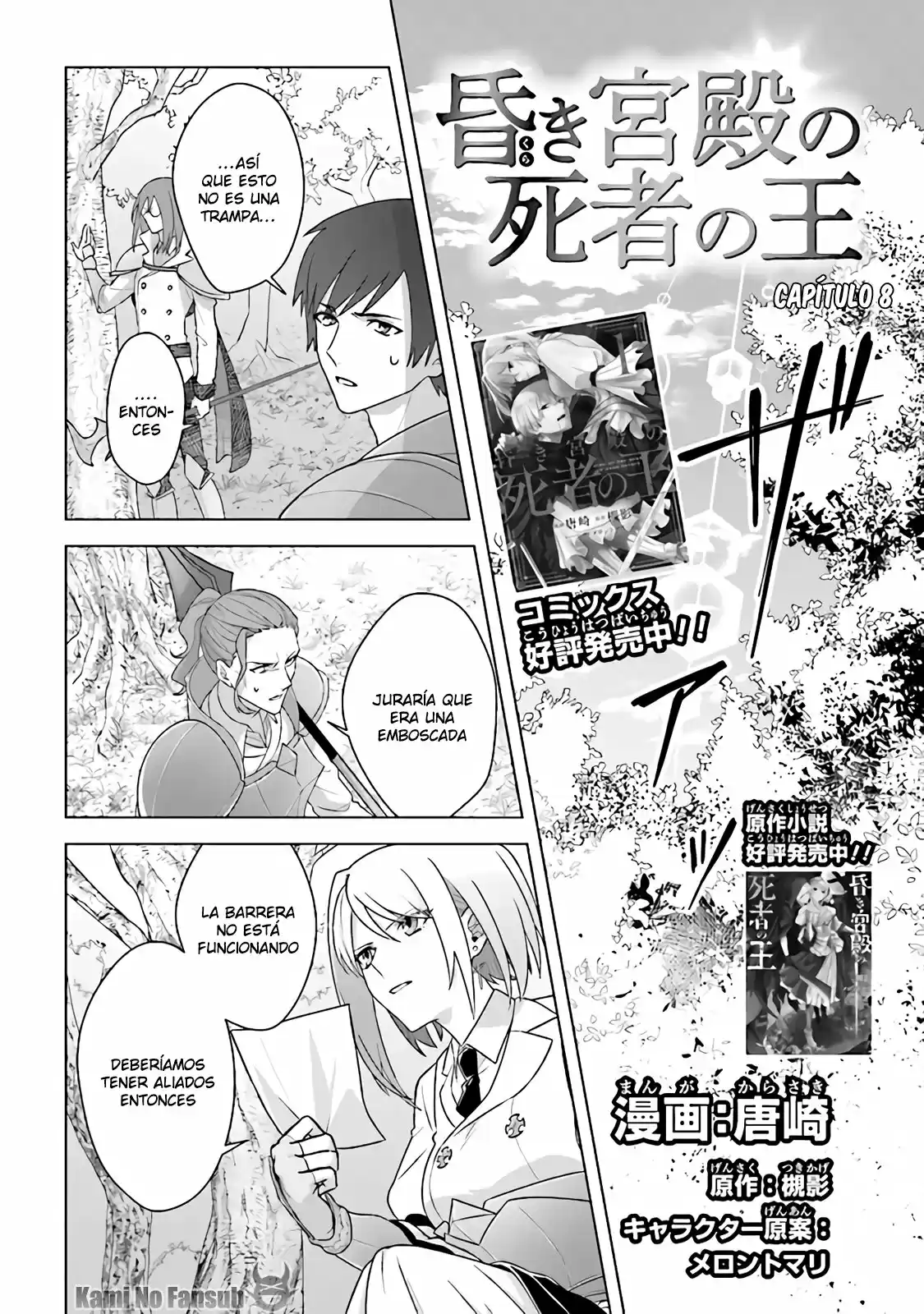 Kurakai capítulo 8, página 2