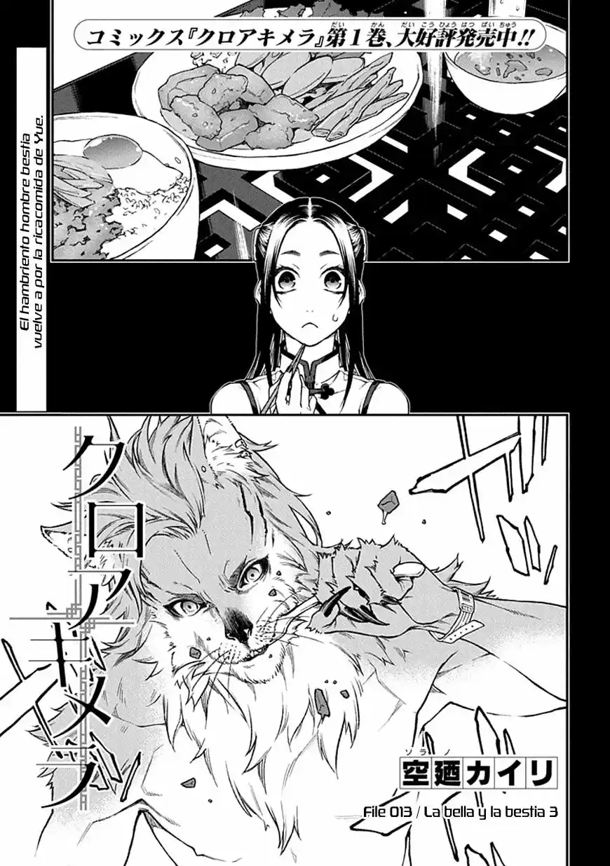 Kuroa Chimera capítulo 13, página 2