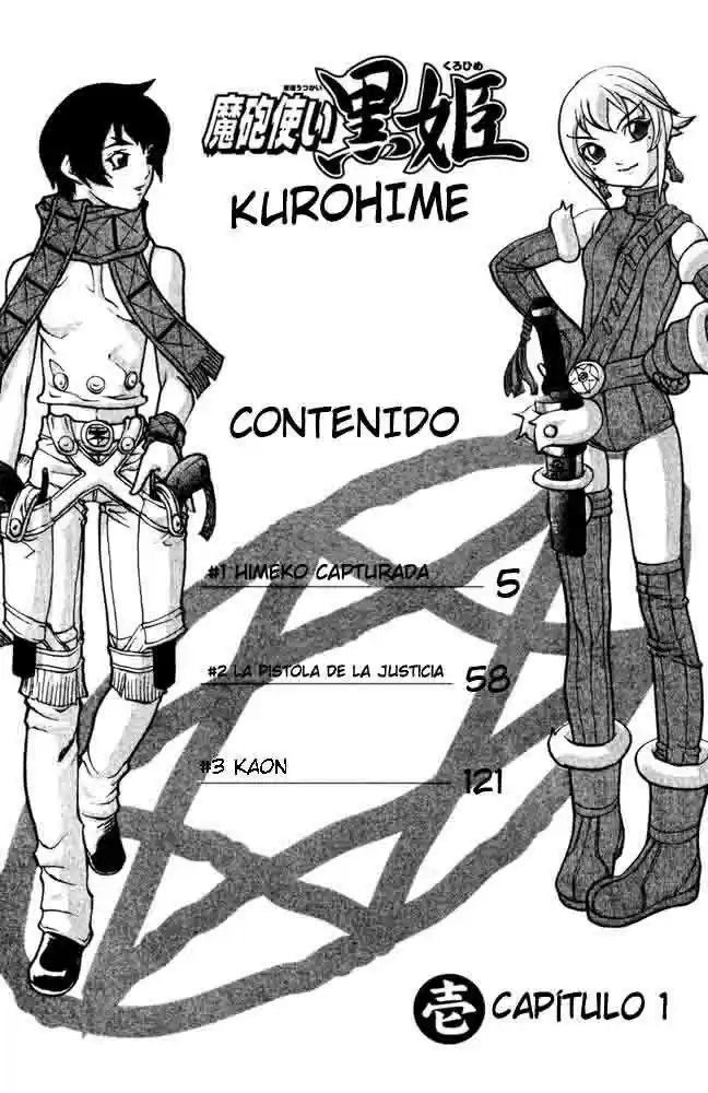 Kurohime capítulo 01, página 6