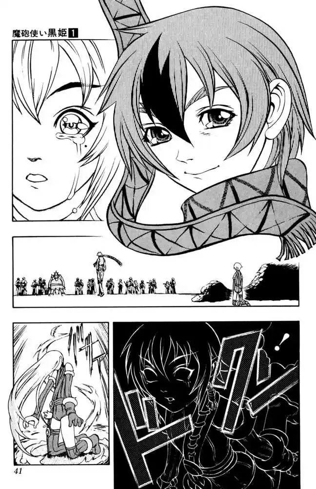 Kurohime capítulo 01, página 41